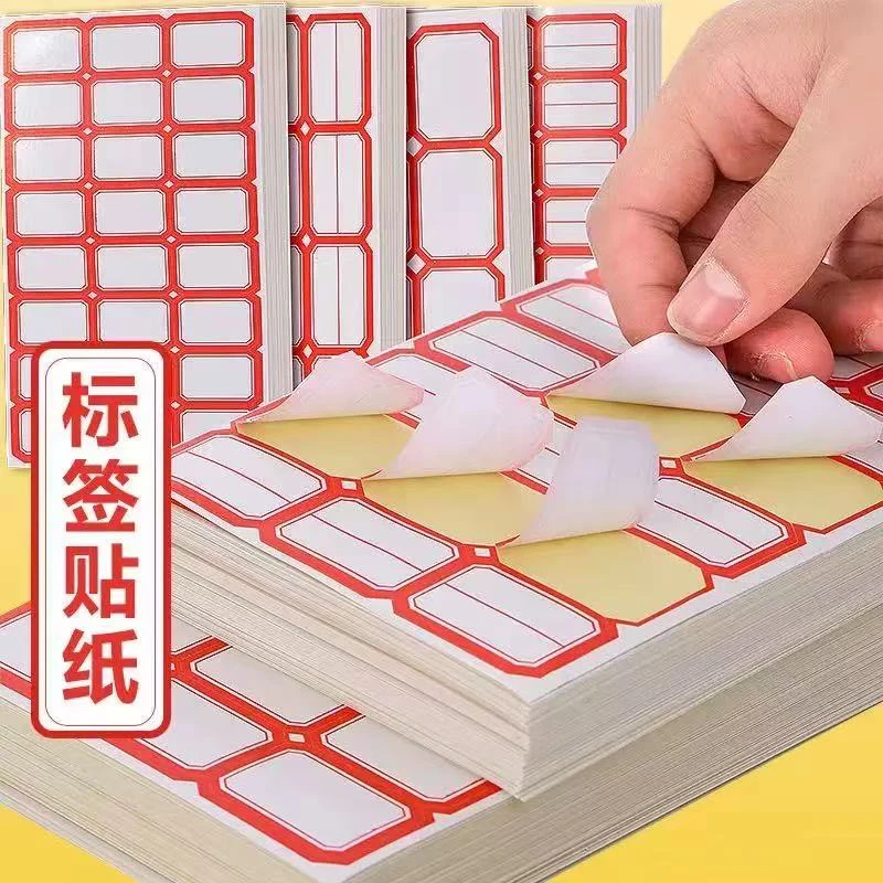 小众高级感标签贴 10-KHMH