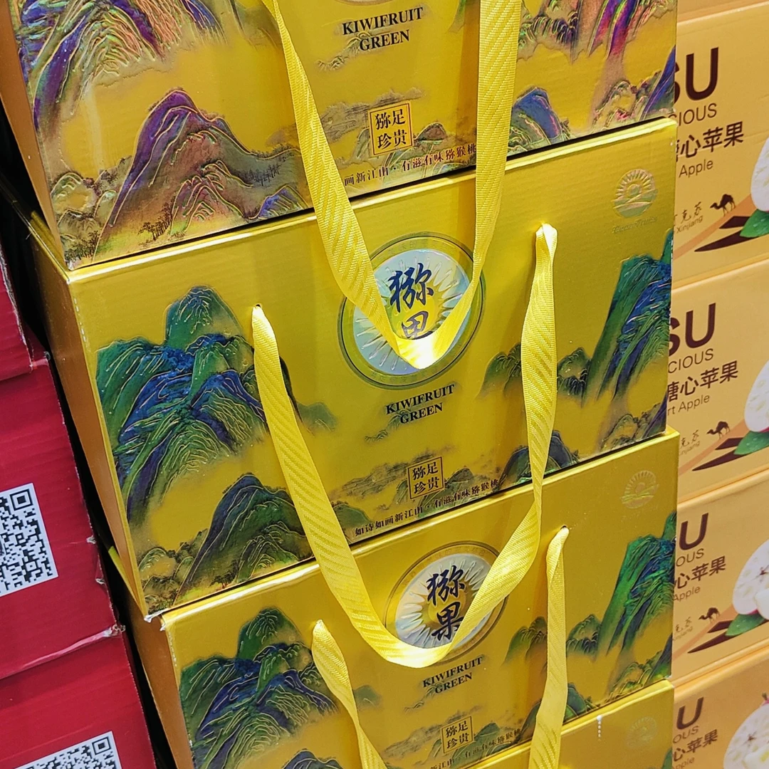 北安猕猴桃礼盒一箱