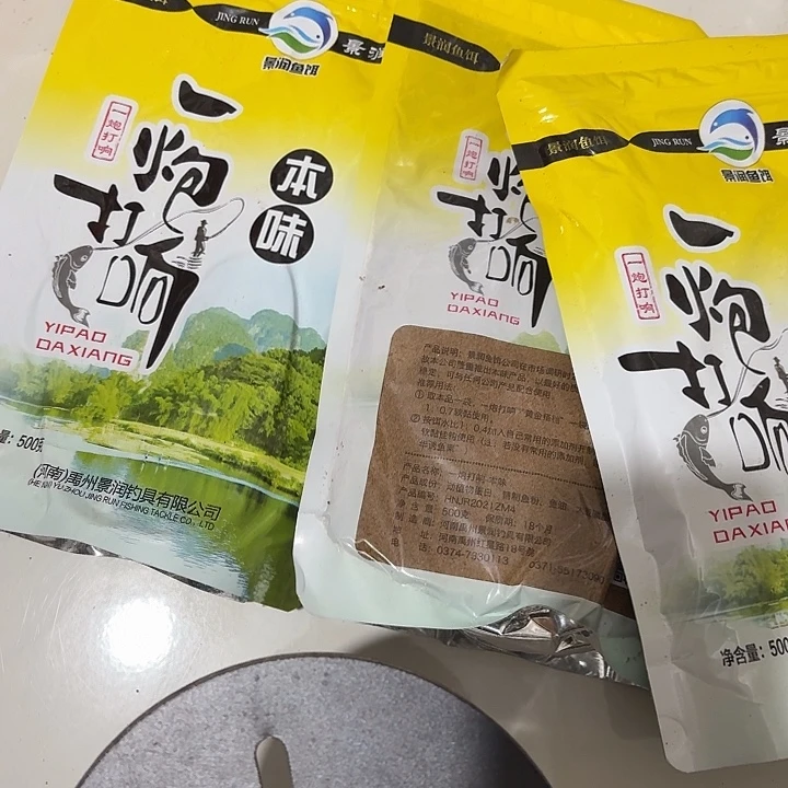 本味一炮打响一单三包