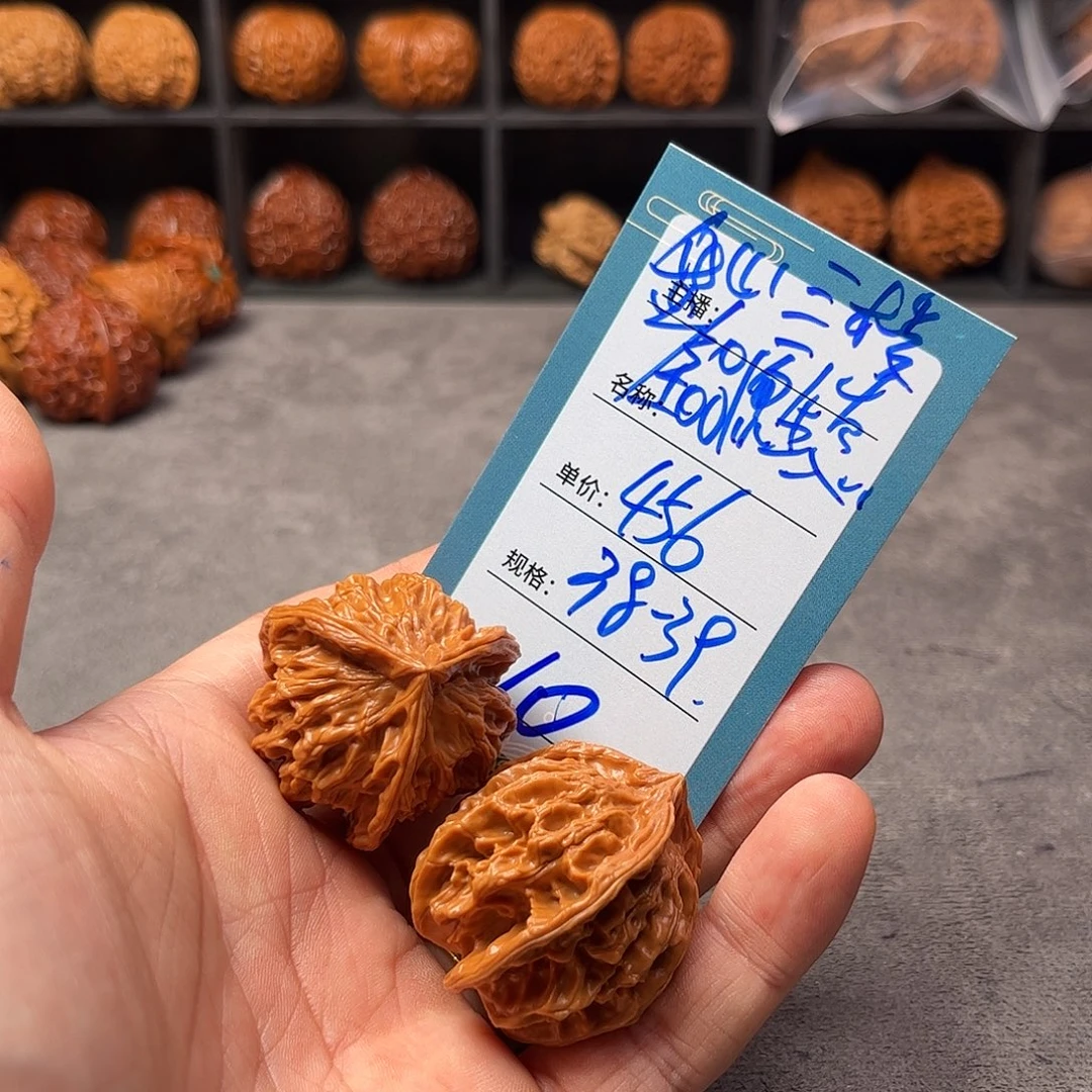 把件文玩核桃十号