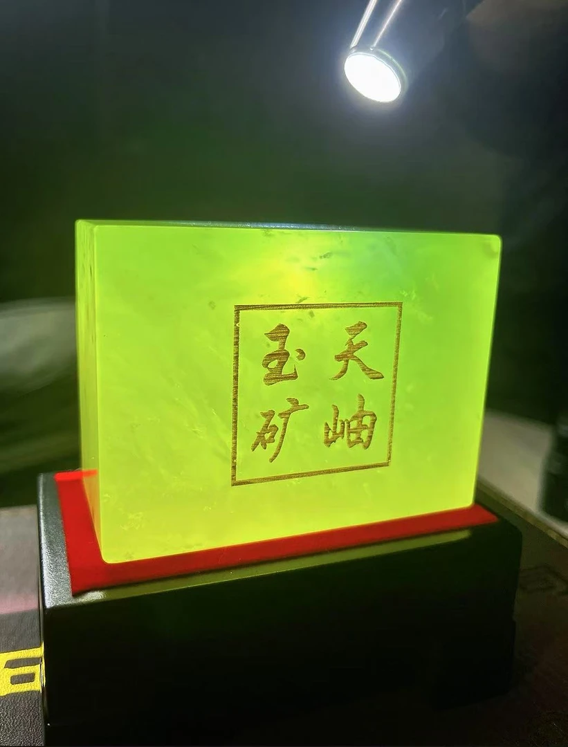 【飞总福利】纯天然玉石未镶嵌多样性发一个180玉石2斤 055