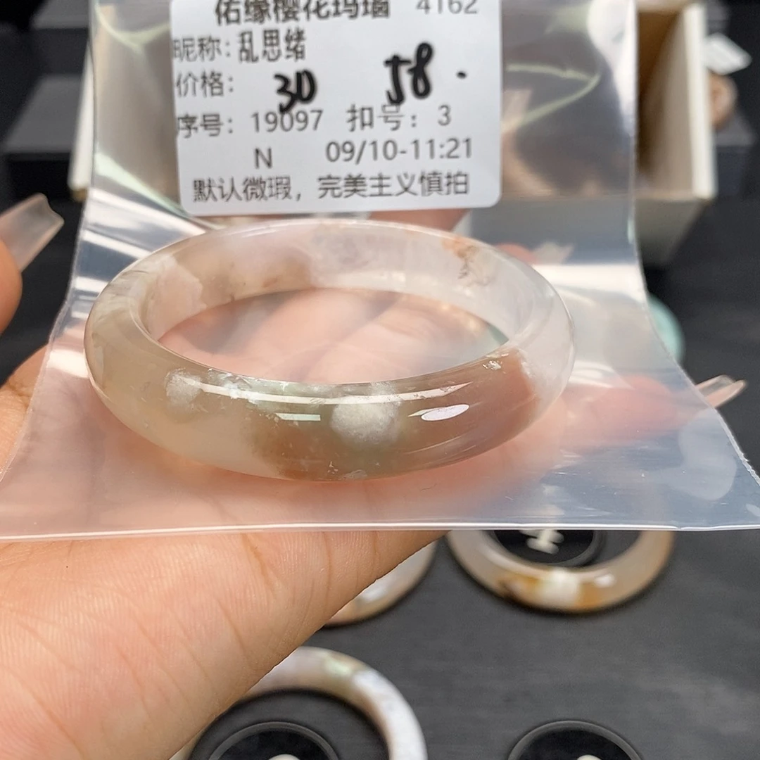 手镯玛瑙/玉髓合金乱*绪