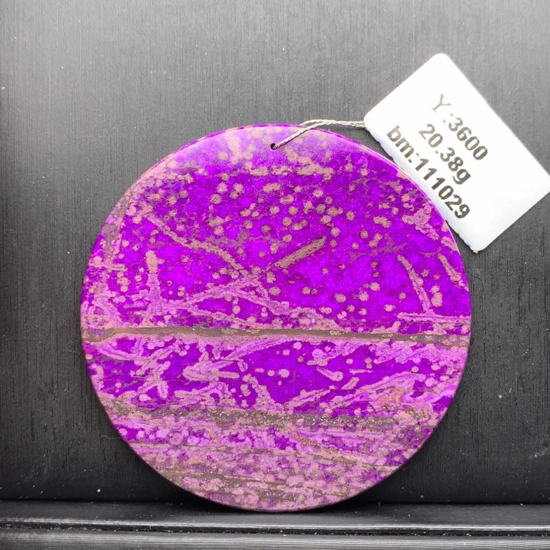 苏纪石（舒俱来）未镶嵌吊坠