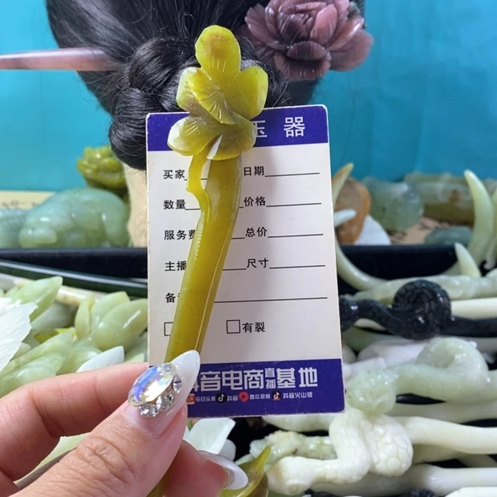 未镶嵌蛇纹石玉岫玉发簪