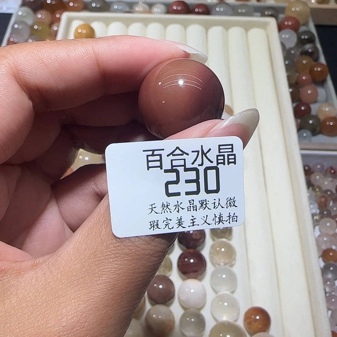 未镶嵌手链水晶甜****S