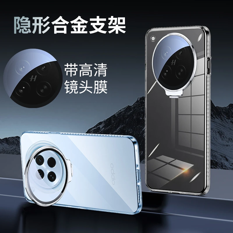 OPPOFindX8S手机壳新款x8Ultra镜头支架全包防摔透明保护套薄适用