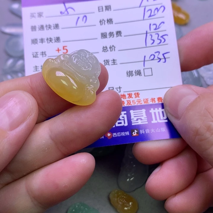 翡翠未镶嵌颈饰小***?