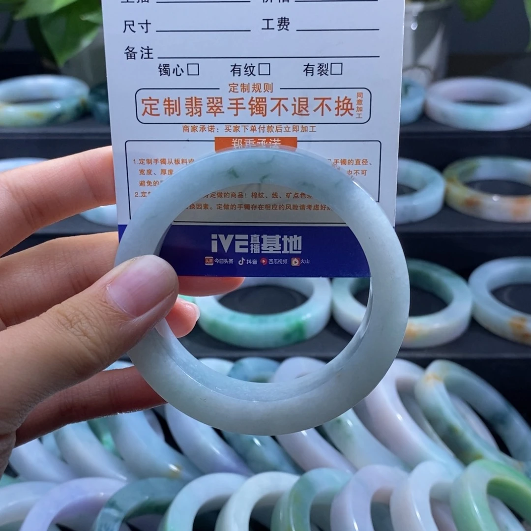 定制翡翠    58未镶嵌保**调