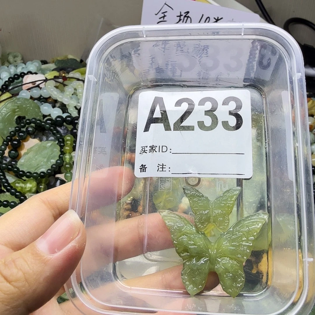 蛇纹石玉合金颈饰