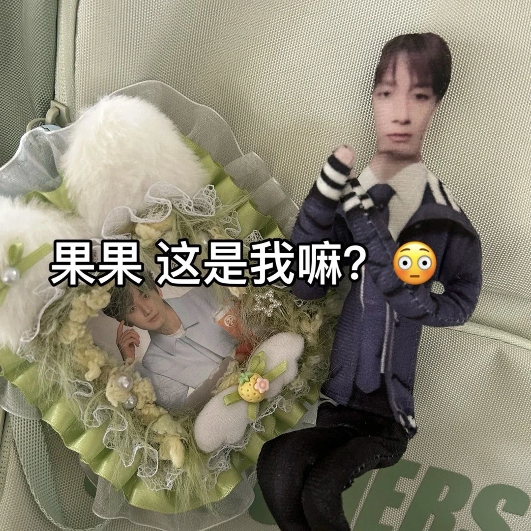 成毅超抽象老鼠干周边抽象玩偶小人陪伴送好朋友恶搞超绝小吱公仔