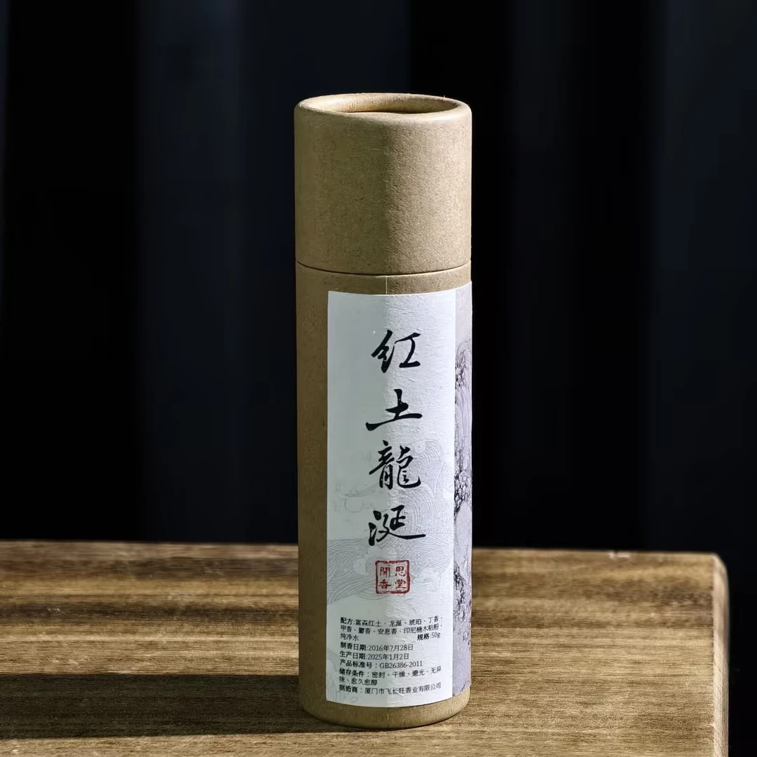 闻思香堂【红土龙涎】线香50g 纯手工（非遗制香）中式传统天然香熏香
