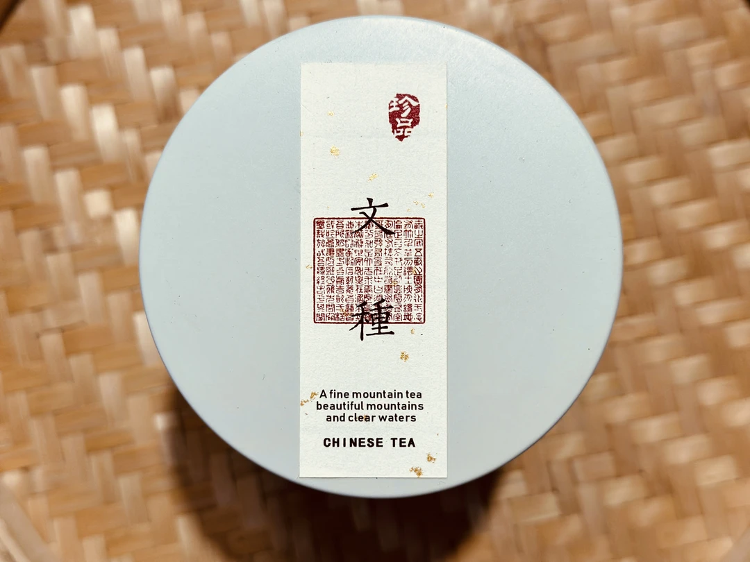 凤凰单丛茶中高山老枞山韵文种潮州工夫乌龙茶