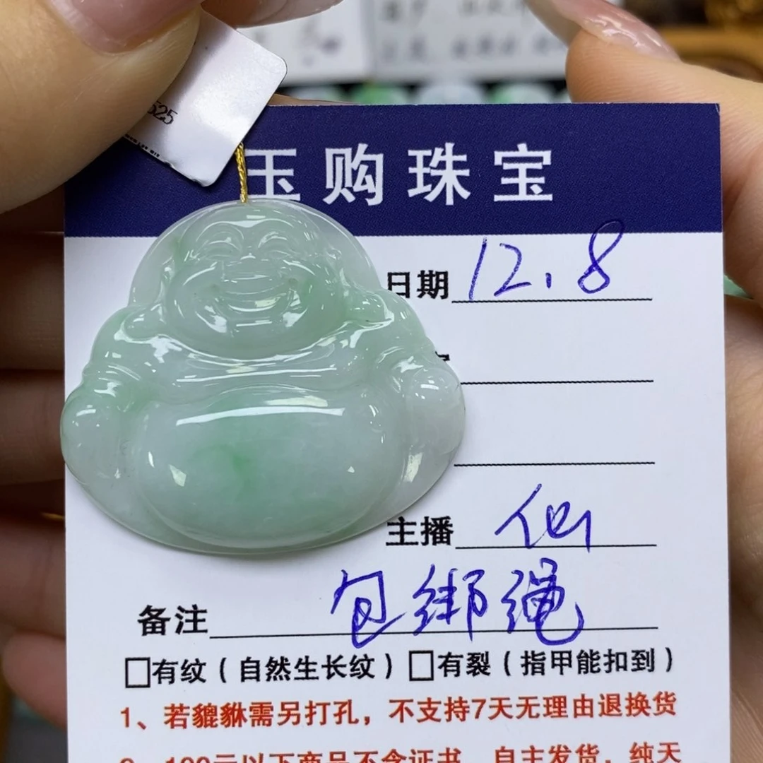 颈饰未镶嵌翡翠佛公