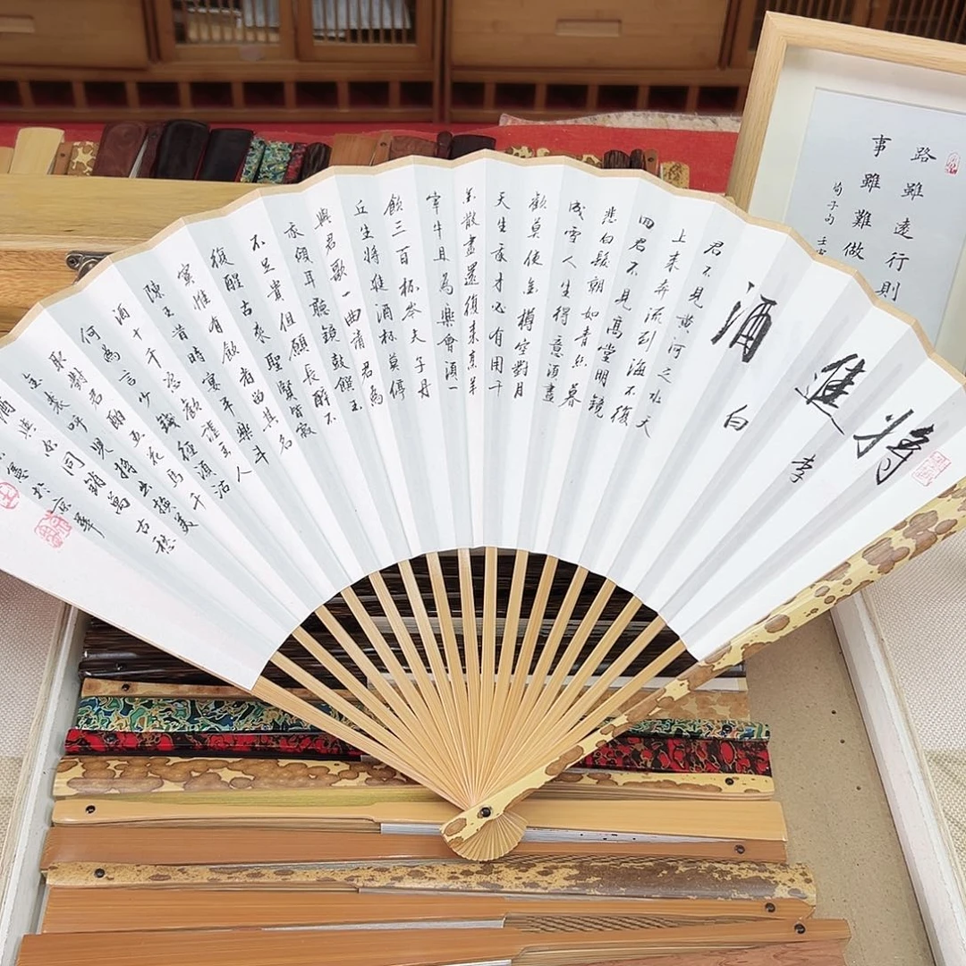 书法书法 95寸 梅妃 手写手绘 默认粘好