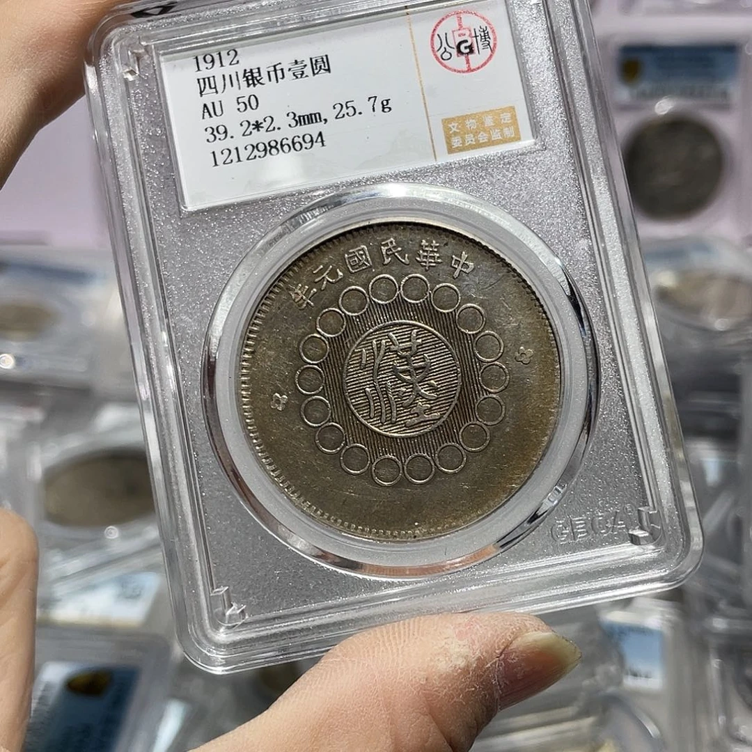 银如图所说的那样是一个