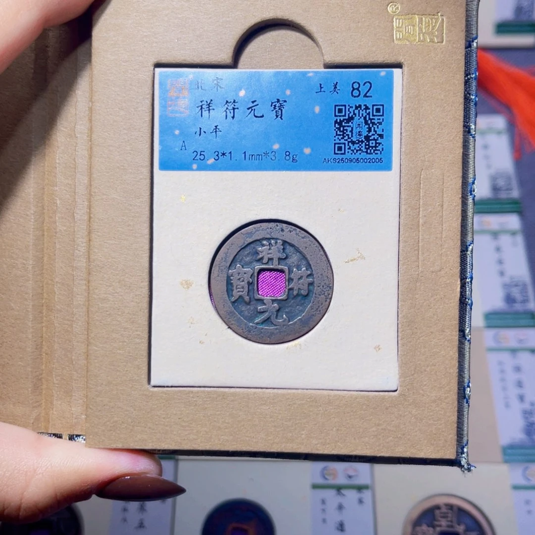 铜臻品文化娜娜祥符