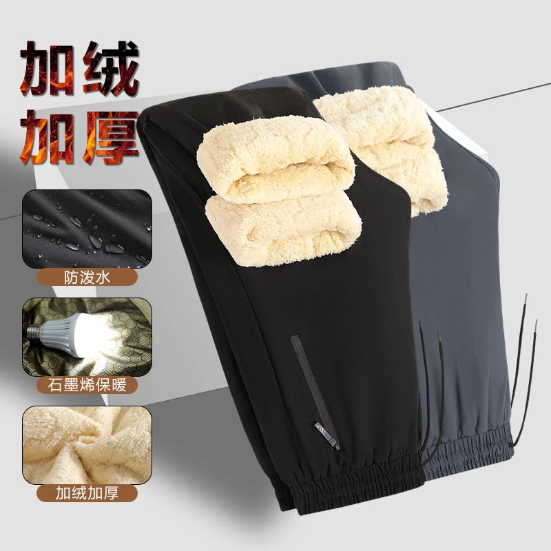 （反季清仓）户外防风防水棉裤加绒加厚外穿男女同款送家人必备