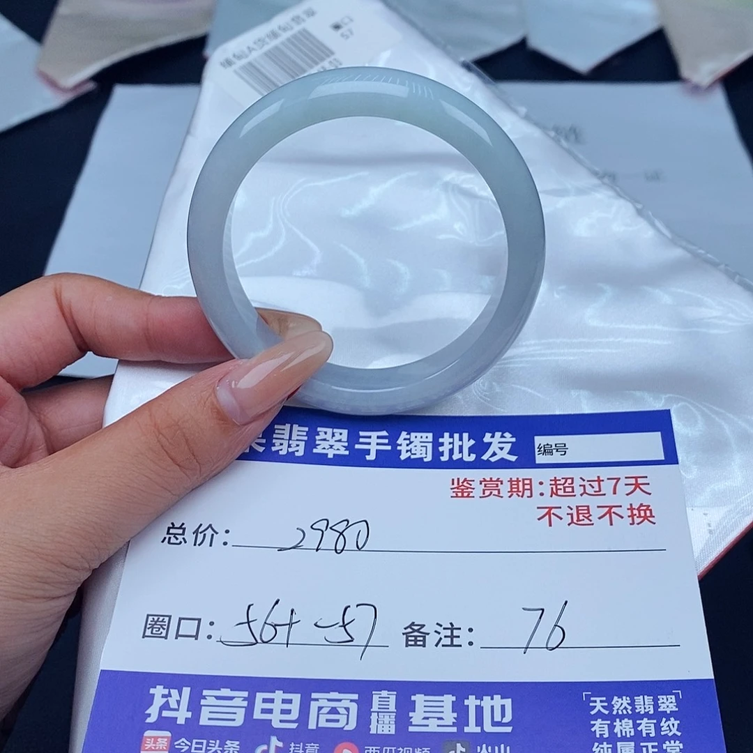 翡翠未镶嵌手镯百元手镯默认瑕疵