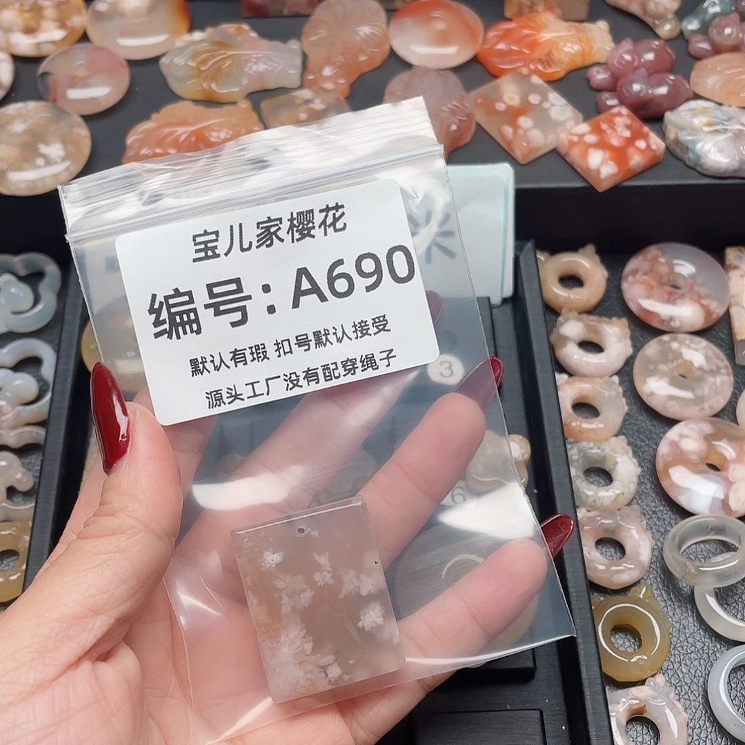 玛瑙/玉髓颈饰未镶嵌雪**绘