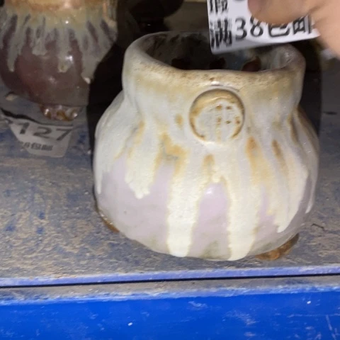 罐6270 微瑕38包邮景德镇陶瓷