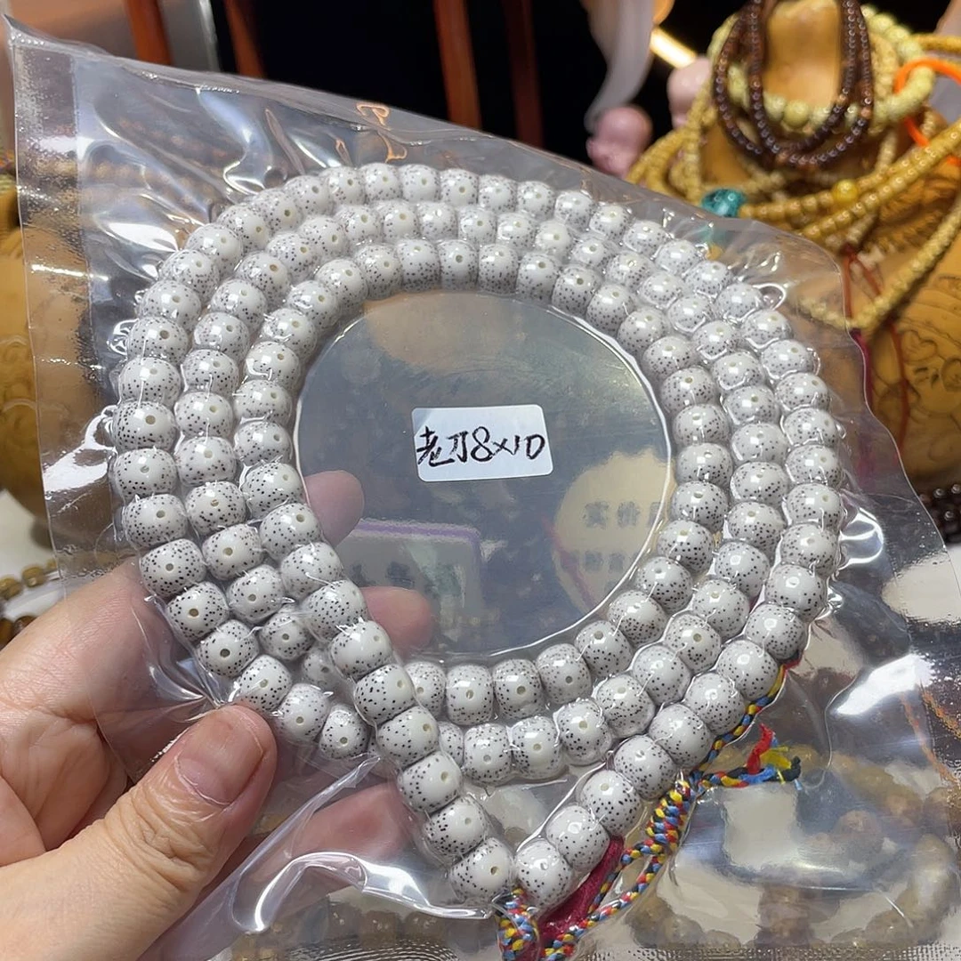 手串星月菩提一代老刀藏桶脱脂顺白