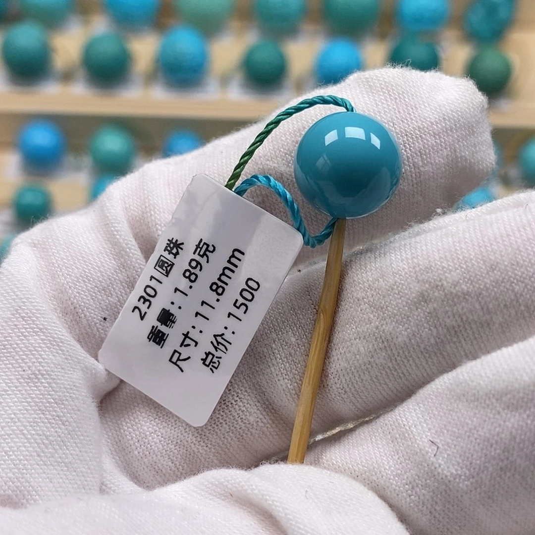 绿松石未镶嵌颈饰