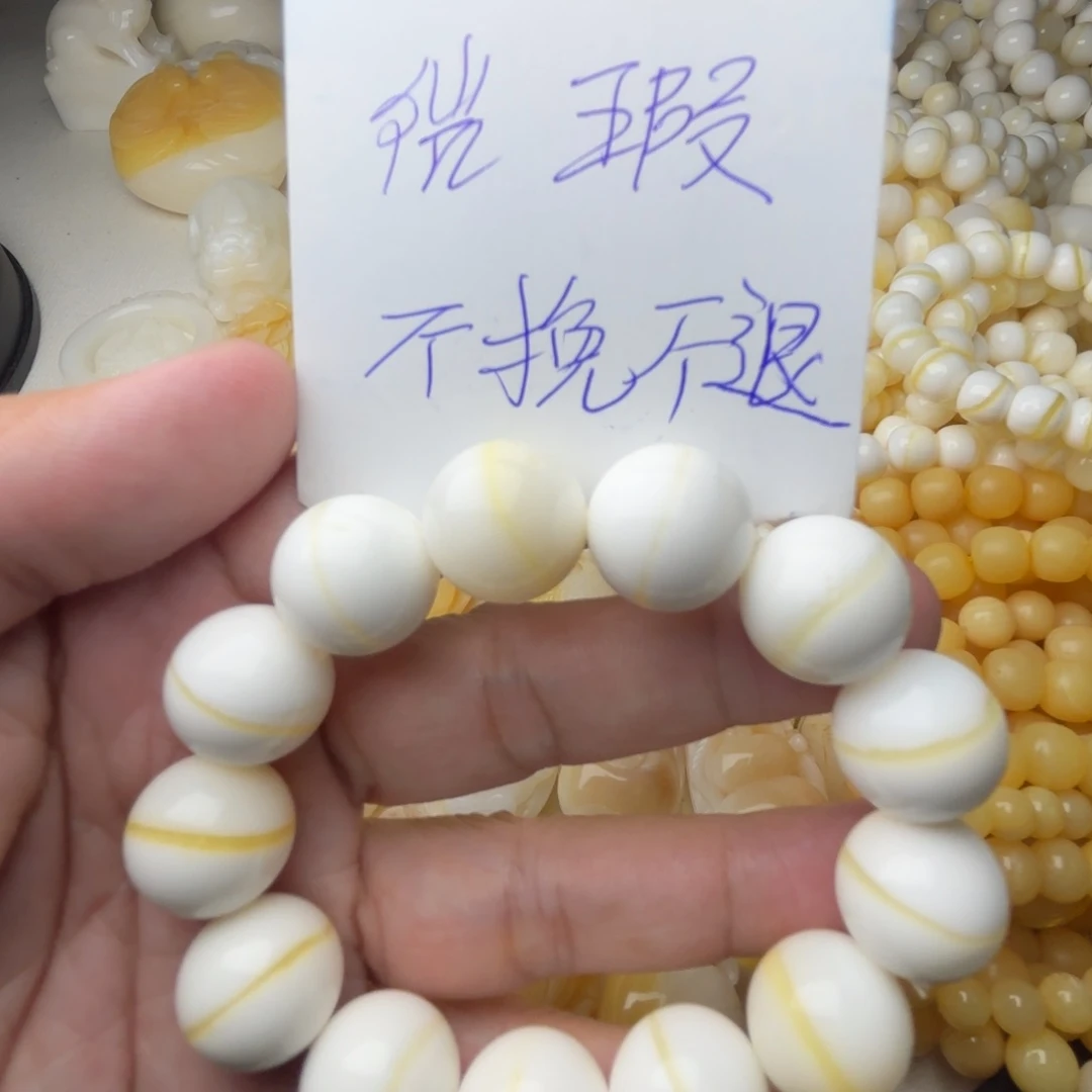 非金属贝壳微瑕卡16