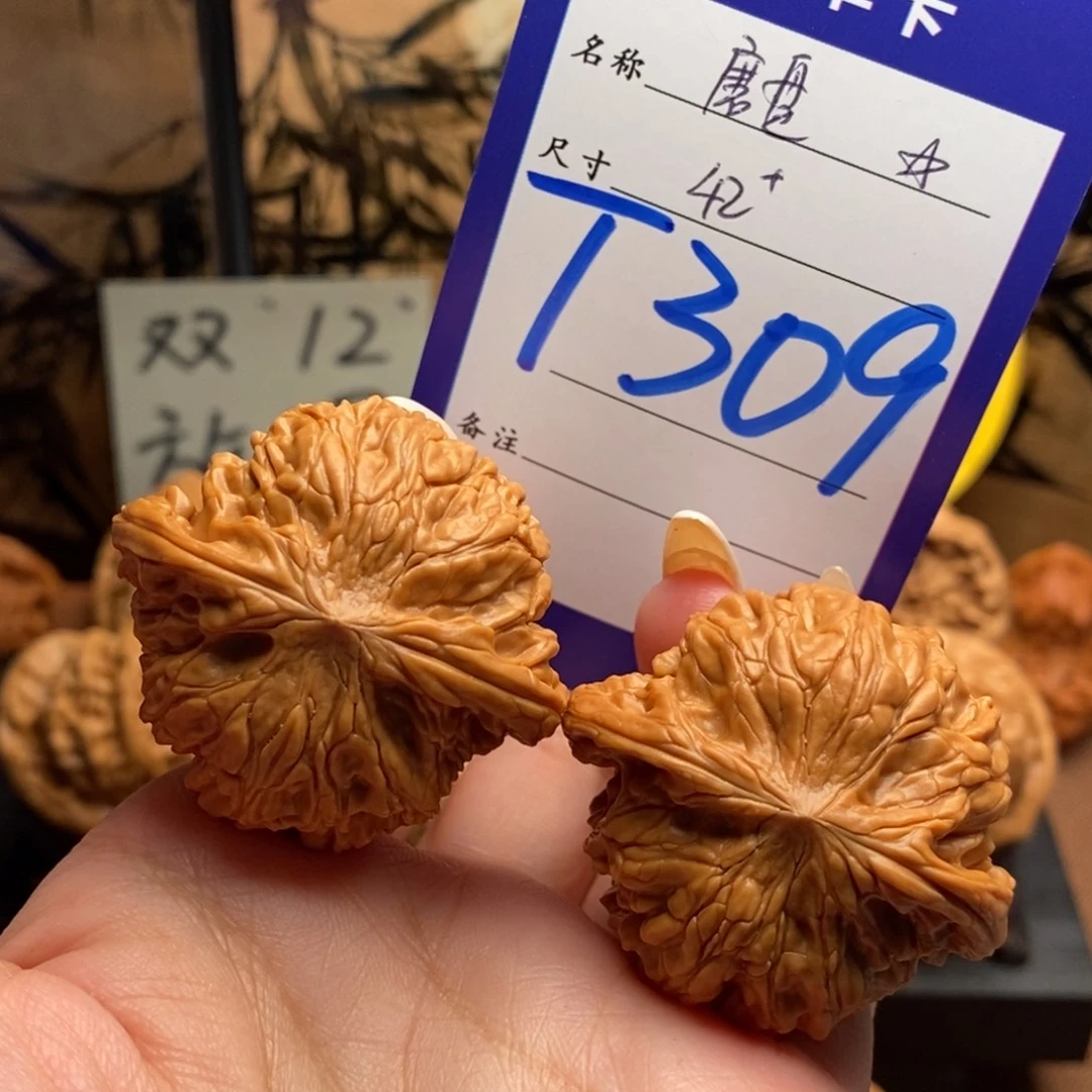 把件文玩核桃磨盘42