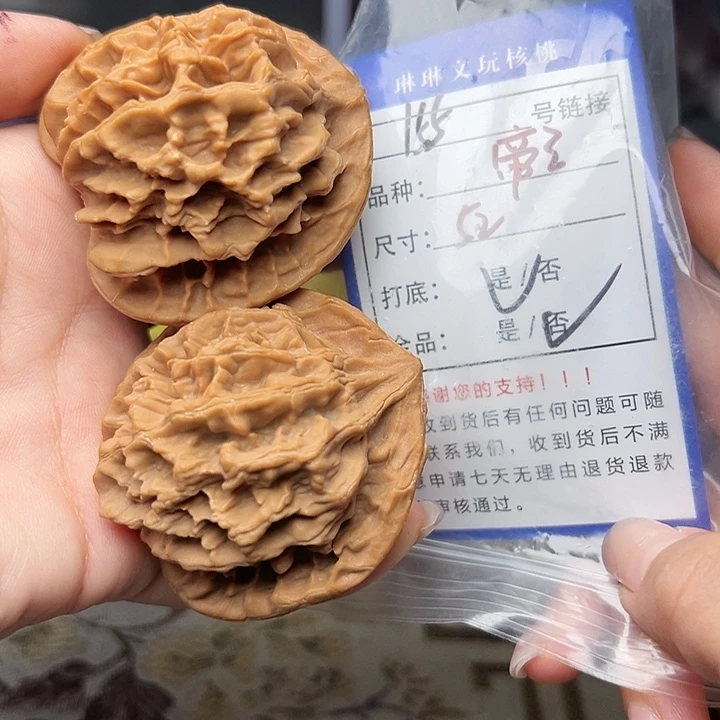 吊坠文玩核桃核桃155