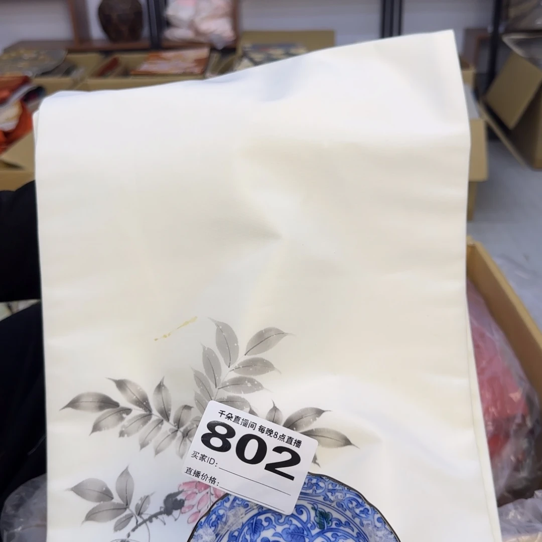 手工艺品琉璃锦****室小雨