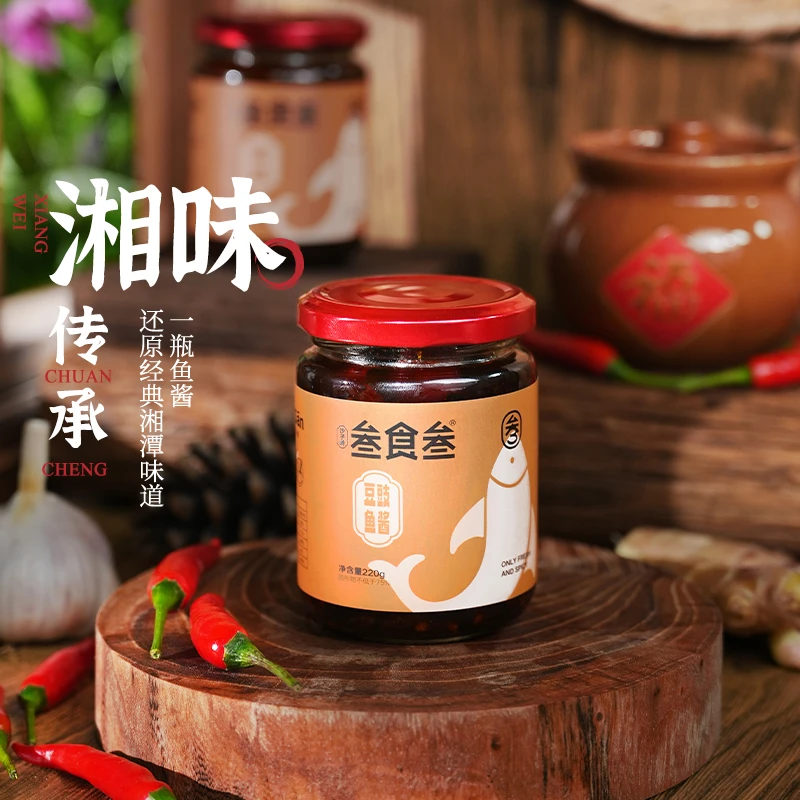 叁食叁 豆豉鱼酱