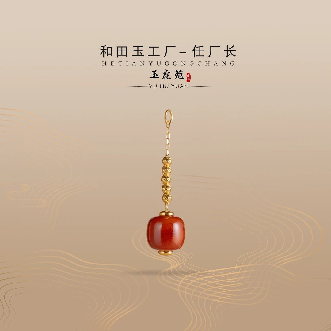 【任厂长】9mm南红老型珠镶18K金吊坠（MFC7115）发一件，多样性发