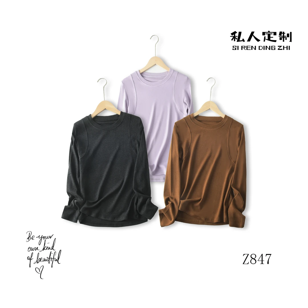 春季 女士暖绒打底衫80-130斤可穿