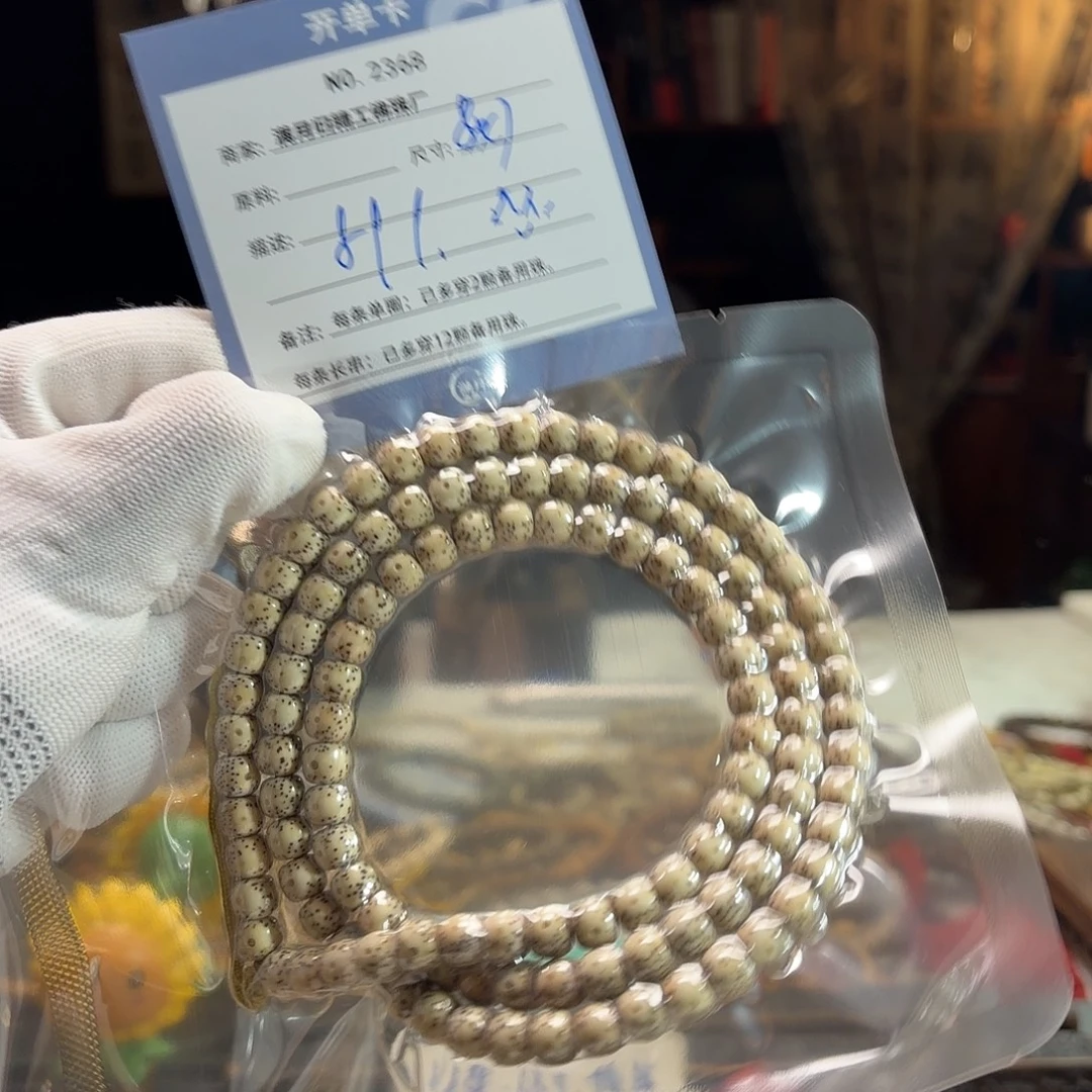 ^***^星月菩提手串源头工厂