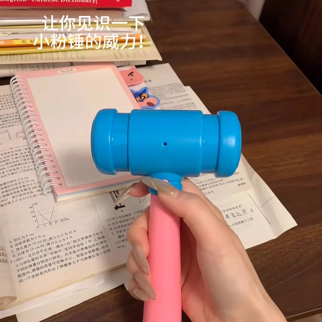网红同款小粉锤解压玩具敲打减压敲敲乐发泄神器网红整蛊小玩具
