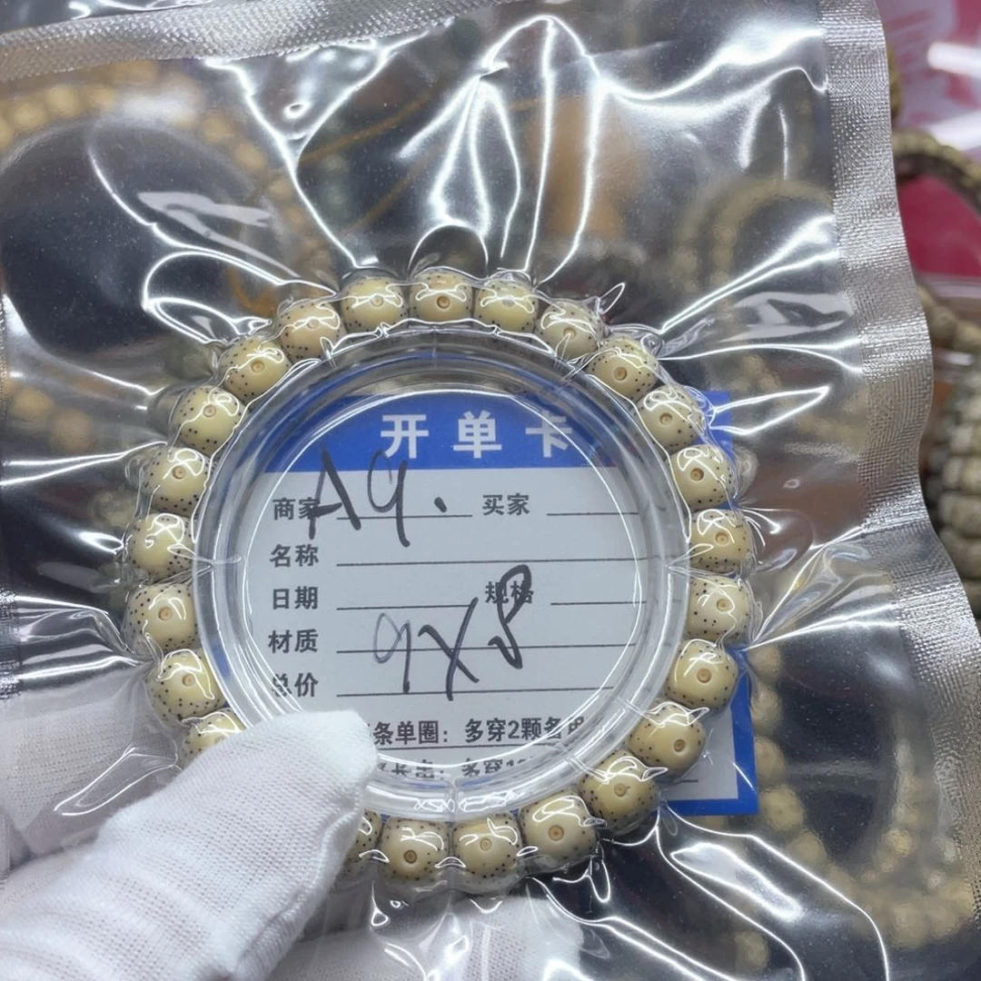 星月菩提手串新**猫星月菩提A9