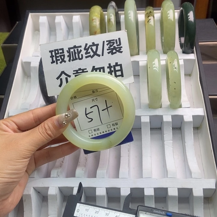 蛇纹石玉手镯未镶嵌150