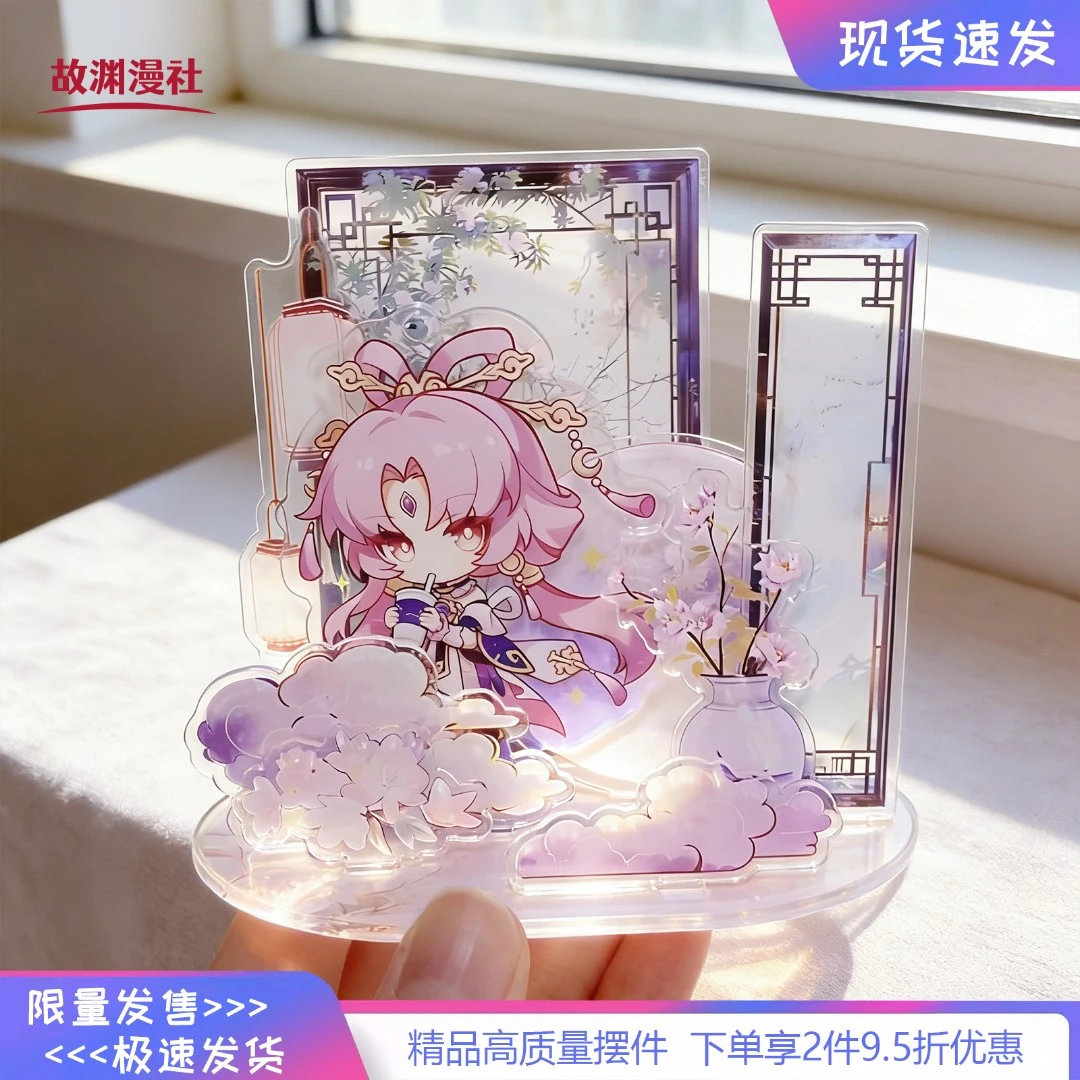 崩坏星穹铁道符玄立牌游戏角色Q版亚克力立牌崩铁周边摆件礼物