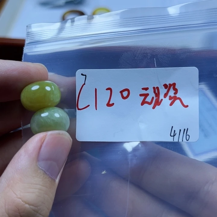 翡翠戒指未镶嵌@****.明天
