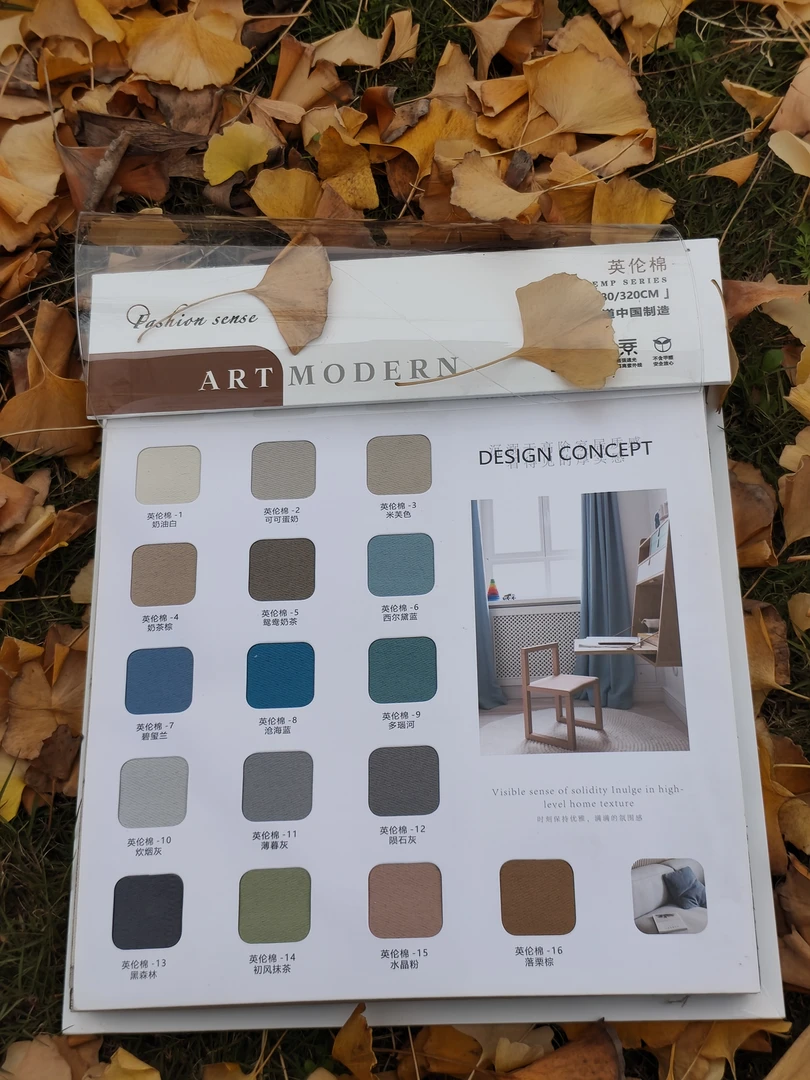 【报货抵扣 样本费】英伦棉样本双面同色高克重原版品质工程必选款