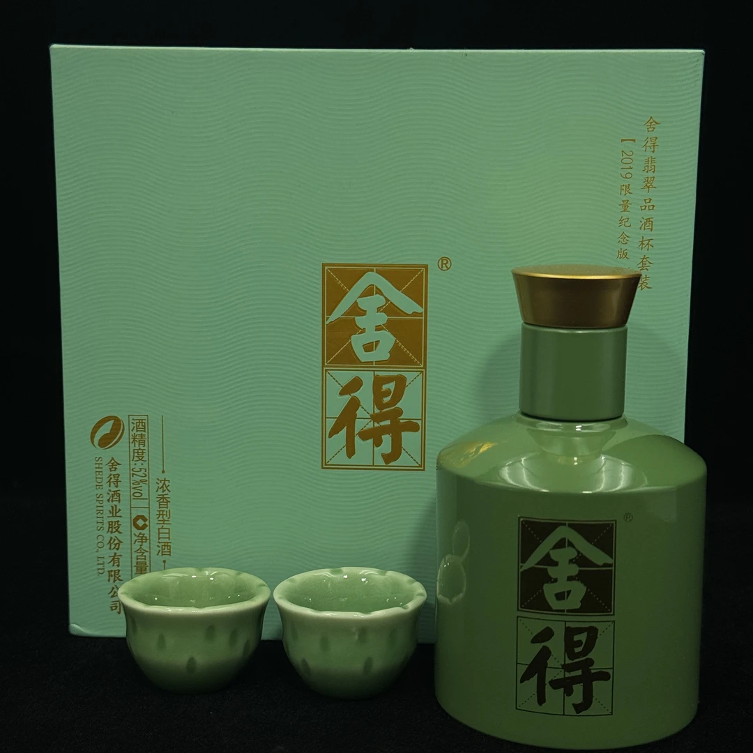 陈年酒  2019年  舍得 礼盒  100ml  52度