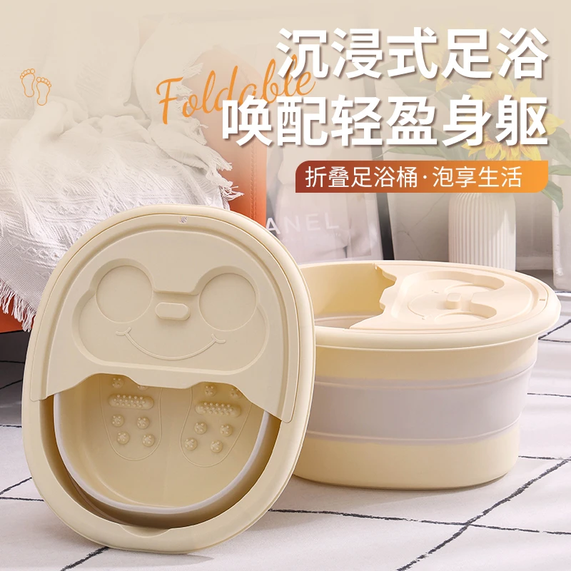 可折叠泡脚桶家用便携式加厚足浴盆过小腿保温洗脚盆按摩洗脚桶