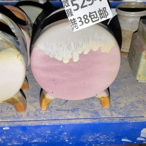 小****罐5294 微瑕38包邮景德镇陶瓷