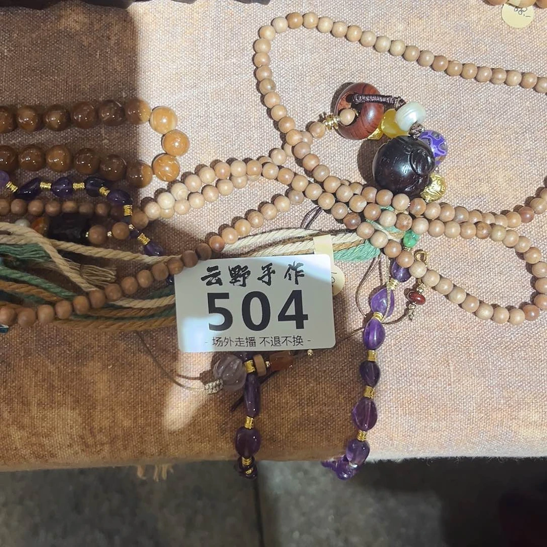 爱***窝香舍504哈哈哈哈哈哈