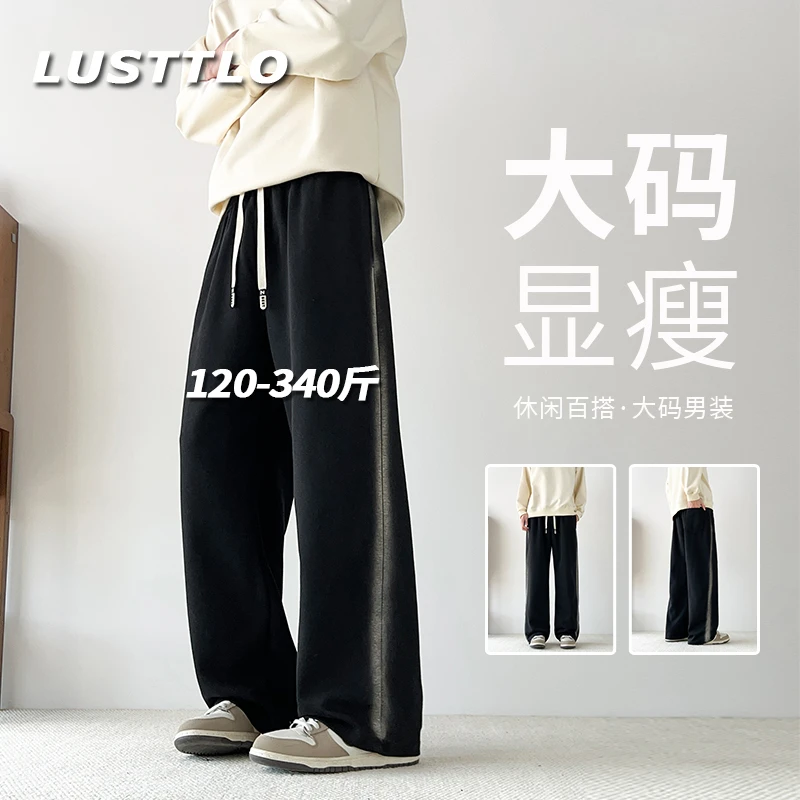 美式复古条纹拼接男士大码休闲裤加大加肥潮流阔腿直筒运动卫裤子