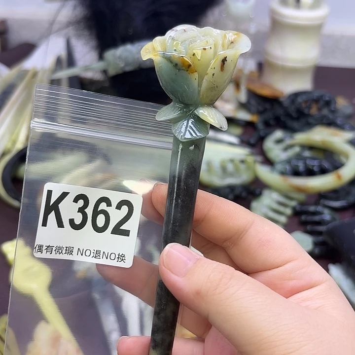 清***文蛇纹石玉合金发饰