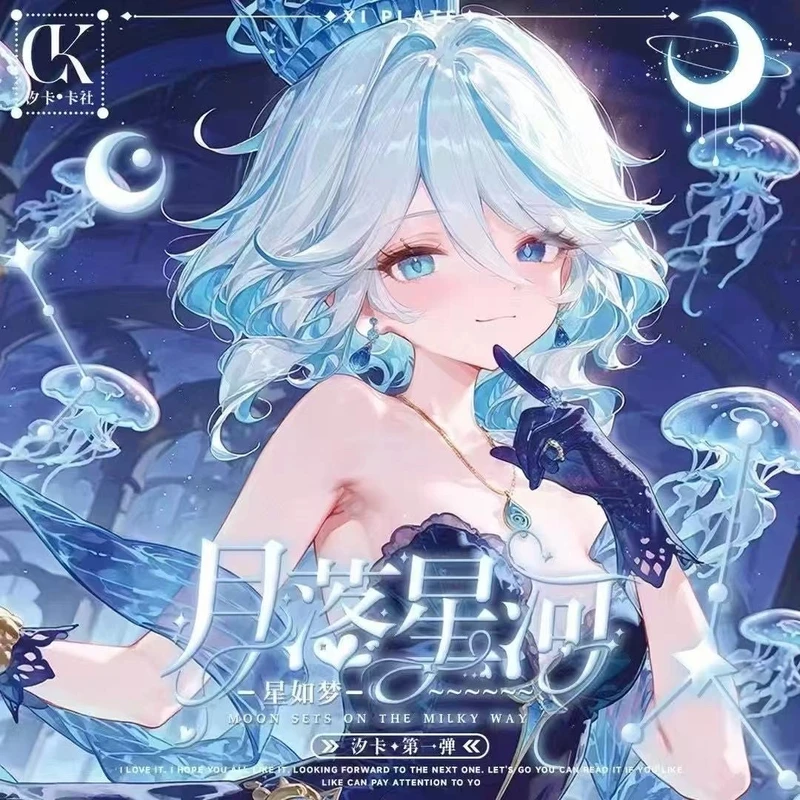 【推荐】【月落星河】汐卡第一弹妹卡火爆二元次卡牌盲盒收藏（代拆）