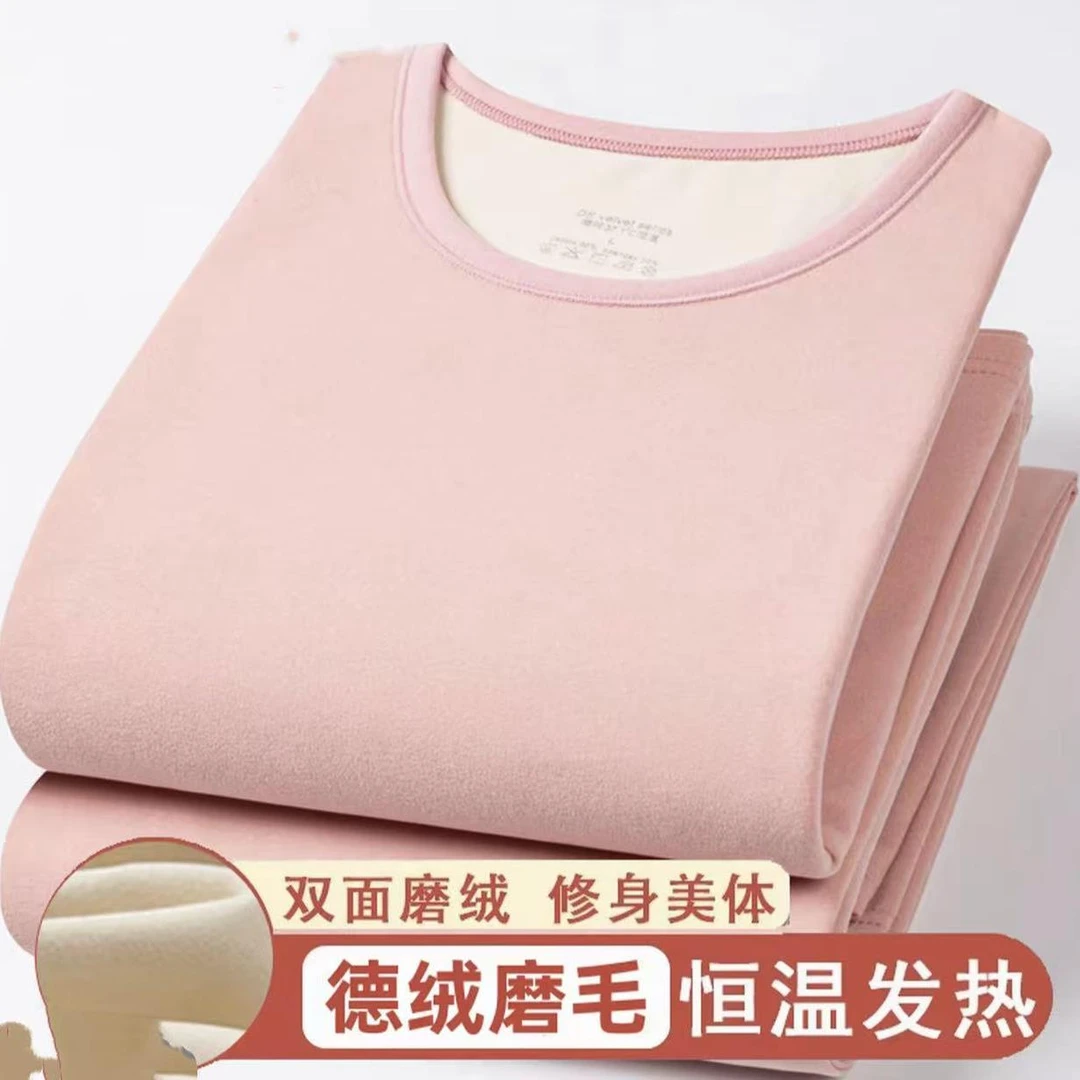 【德绒保暖内衣套装】秋冬季亲肤修身保暖两件套女装4980[BN]