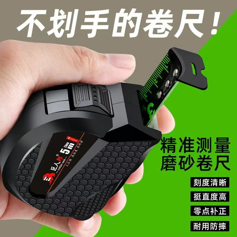荧光绿高精度卷尺耐磨加厚5米7.5米3米测量工具身高盒尺米尺