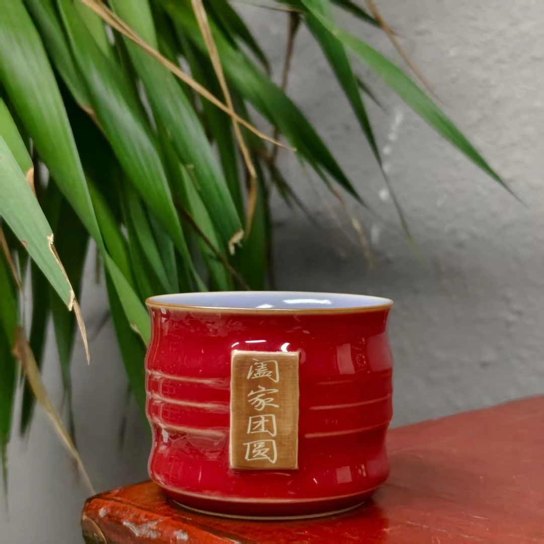 ZWT-故宫红丁香紫竹节杯-阖家团圆 cc9700